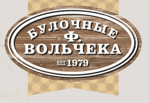 Булочные Ф. Вольчека