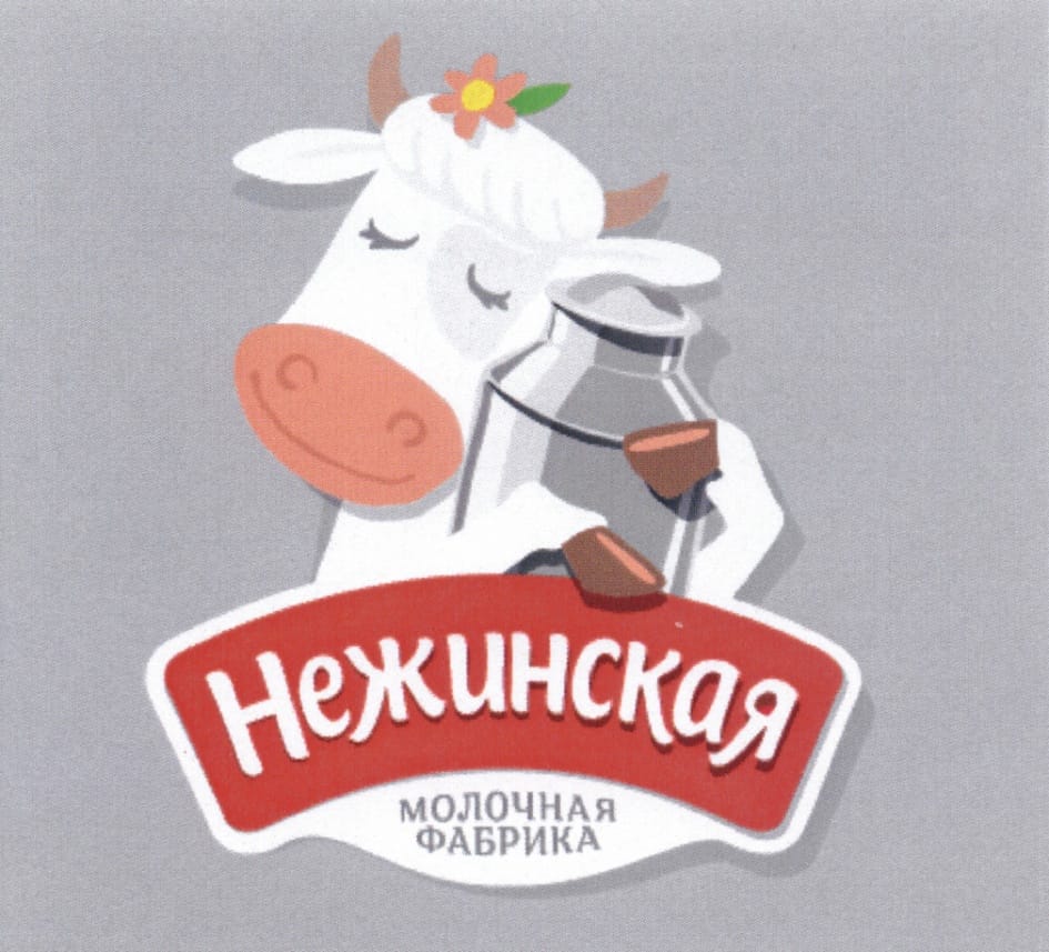 Клиент завода Милберг Клиент завода Милберг
