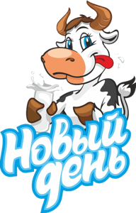 Новый день Новый день